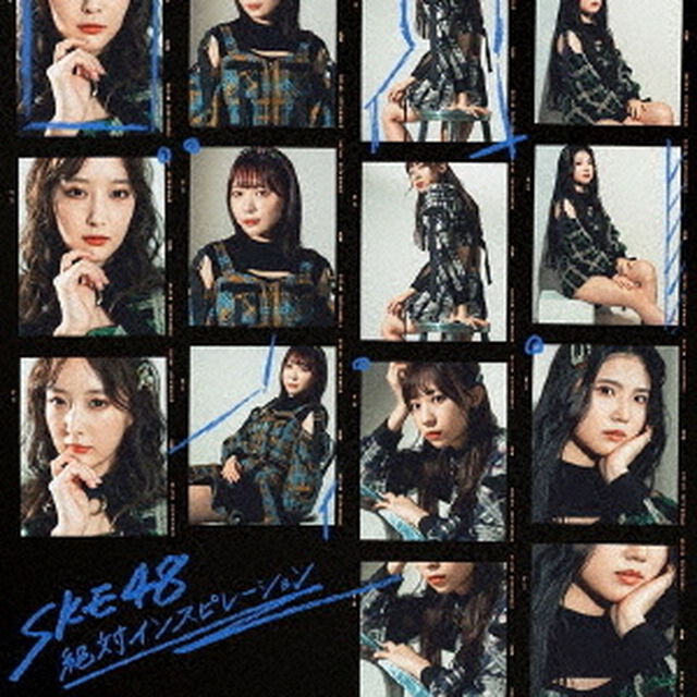 SKE48／絶対インスピレーション【Type-B】（通常盤／CD+DVD）（ＣＤ）