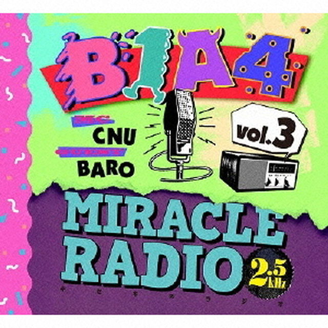 Miracle　Radio－2．5kHz－vol．3（完全限定盤）（ＣＤ）