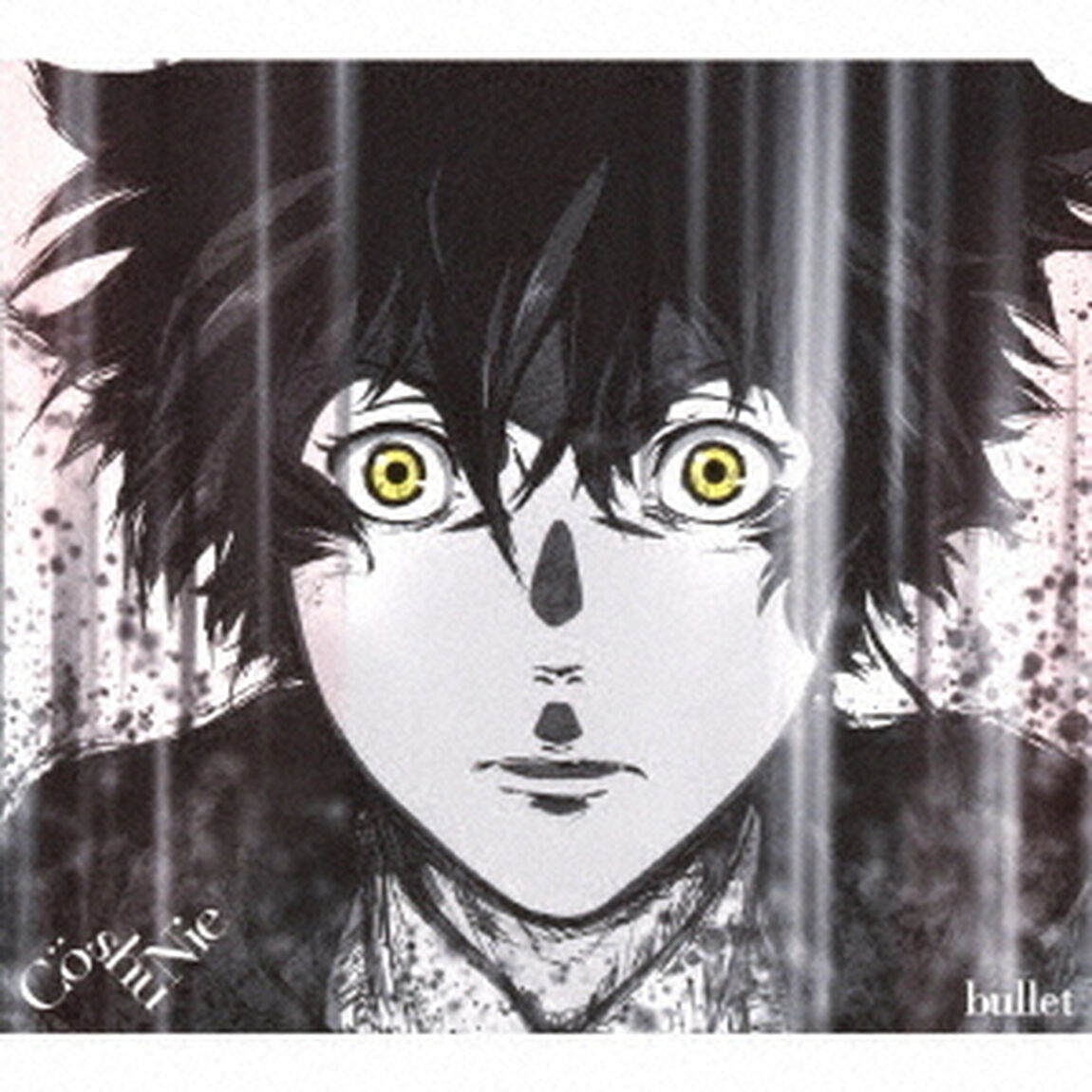 bullet（ＣＤ）
