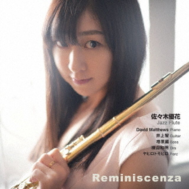 Reminiscenza（ＣＤ）