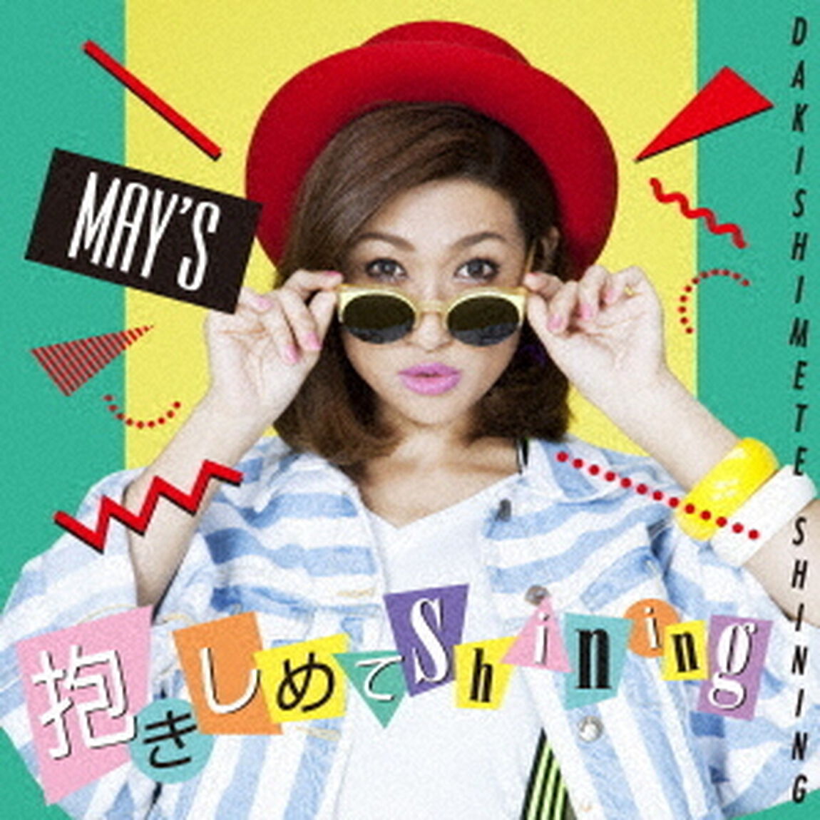 MAY&rsquo;S／抱きしめてShining（TYPE-A／CD+DVD）（外付特典：オリジナル直筆サイン入りフォトカード付き）（ＣＤ）