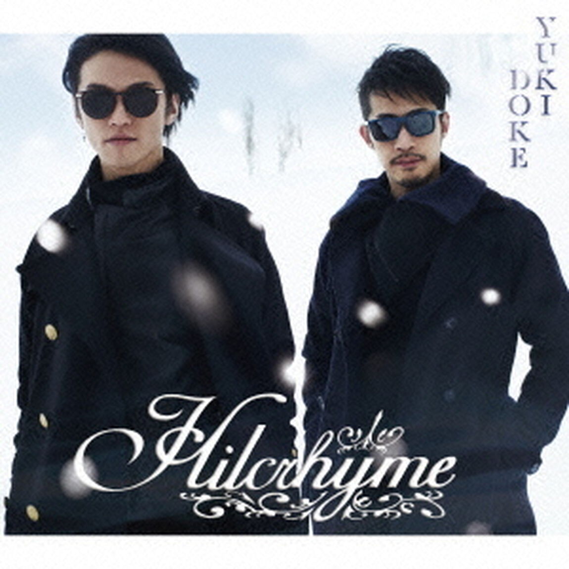 YUKIDOKE（ＣＤ）