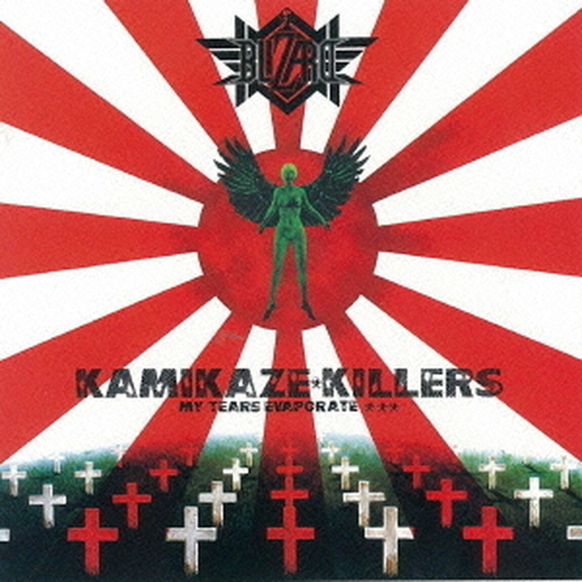 暗黒の警鐘（ＣＤ）