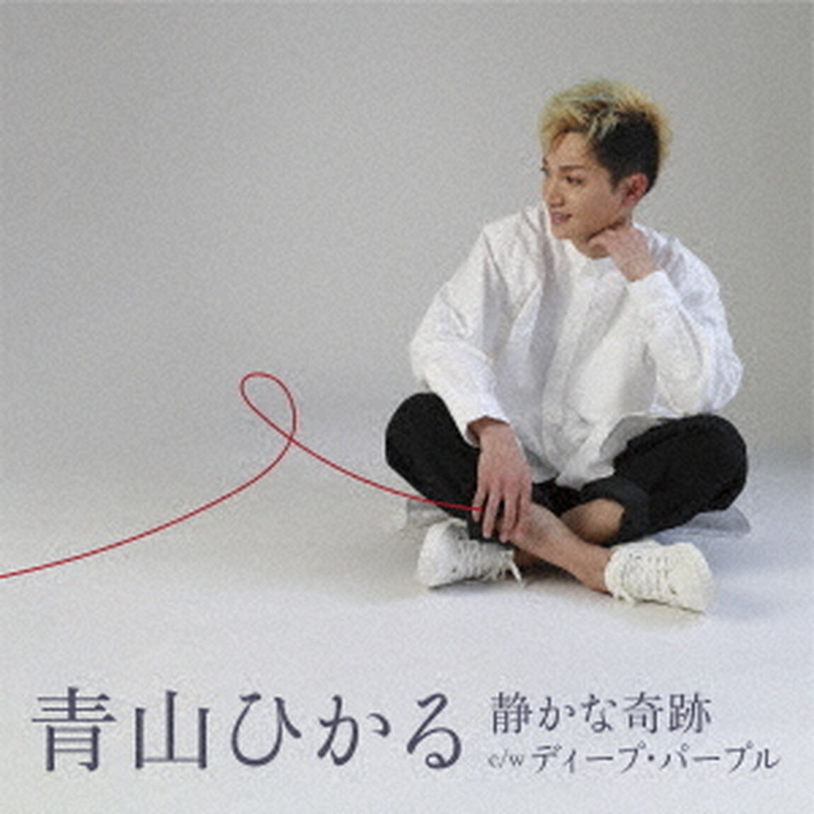 静かな奇跡　c／w　ディープ・パープル（ＣＤ）