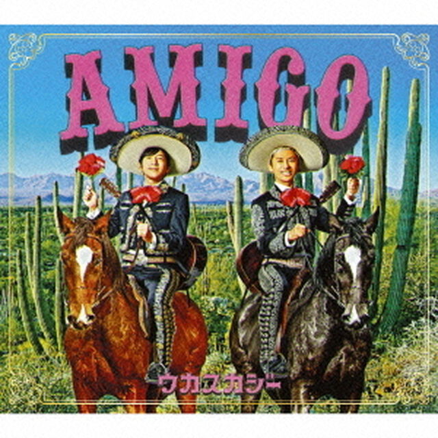 AMIGO（ＣＤ）