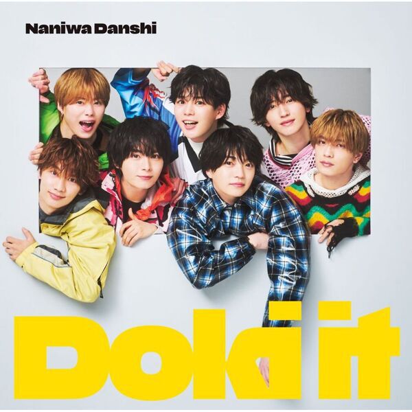 なにわ男子 アルバム シングル 11点セット CD DVD BluRay なにわ男子／Doki it（初回限定盤2／CD+Blu-ray）（外付特典なし