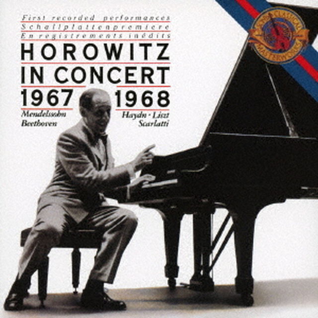 ホロヴィッツ・コンサート1967／1968（ＣＤ）