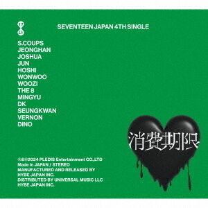 SEVENTEEN CD アルバム 消費期限 新品未開封 3形態セット ×5 SEVENTEEN 消費期限 A盤 B盤 通常盤 3形態セット 新品未開封 Amazon.co