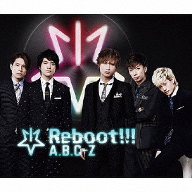 A.B.C-Z／Reboot!!!（初回限定5周年Best盤／CD+2DVD）（ポスター特典無し）（ＣＤ）