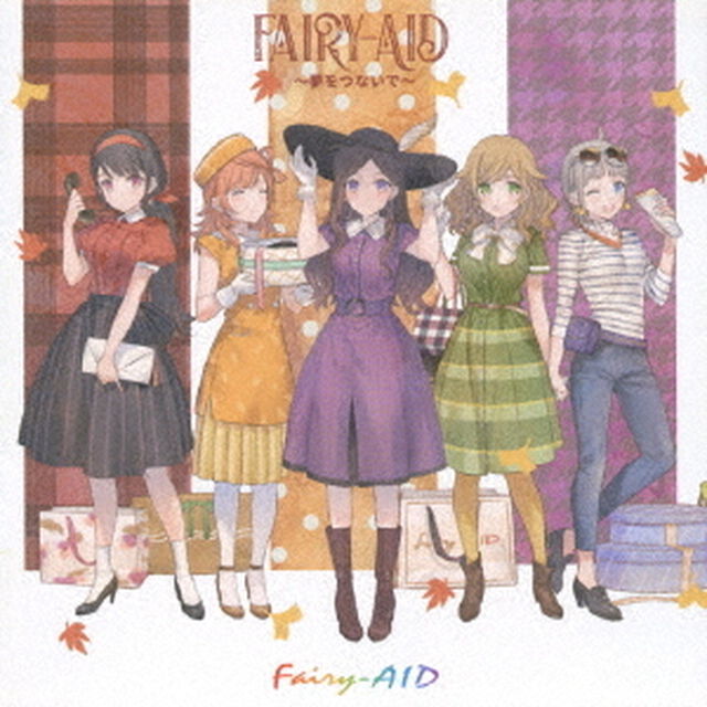 Fairy－AID〜夢をつないで〜（ＣＤ）