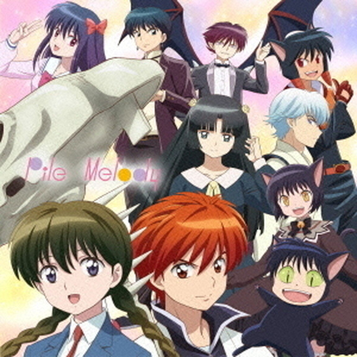 Pile／Melody（アニメ盤）（ＣＤ）