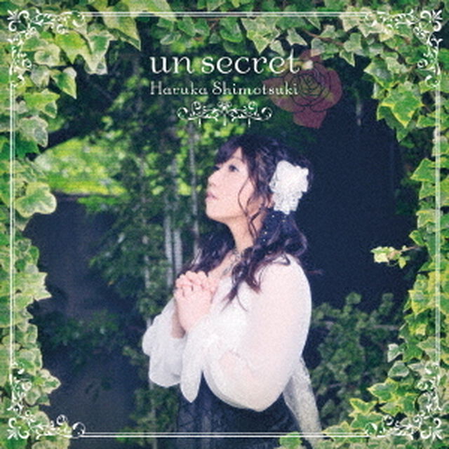 un　secret（ＣＤ）