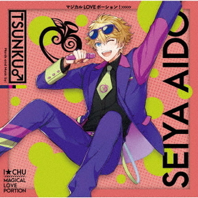 マジカル　LOVE　ポーション！（ＣＤ）
