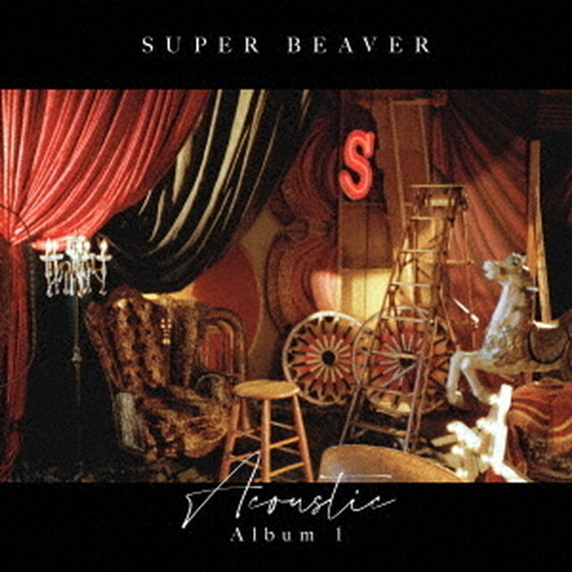 SUPER BEAVER／Acoustic Album 1（通常盤／CD）（ＣＤ）