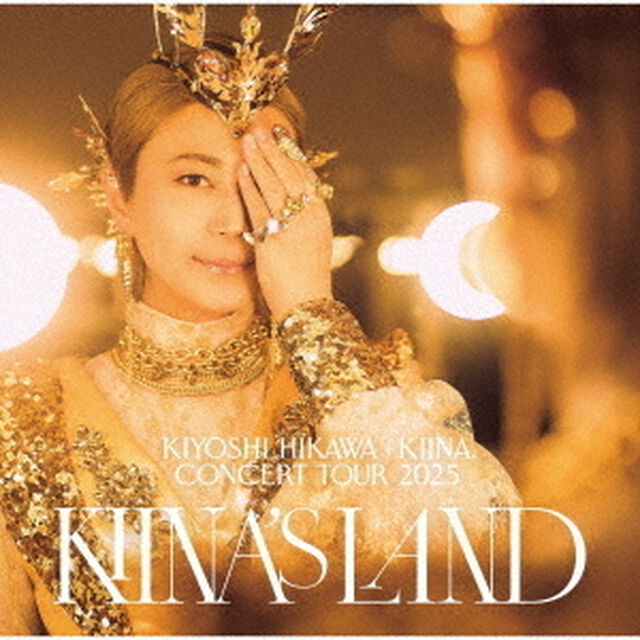 KIYOSHI　HIKAWA＋KIINA．　Concert　Tour　2025　〜KIINA&rsquo;S　LAND〜（ＣＤ）