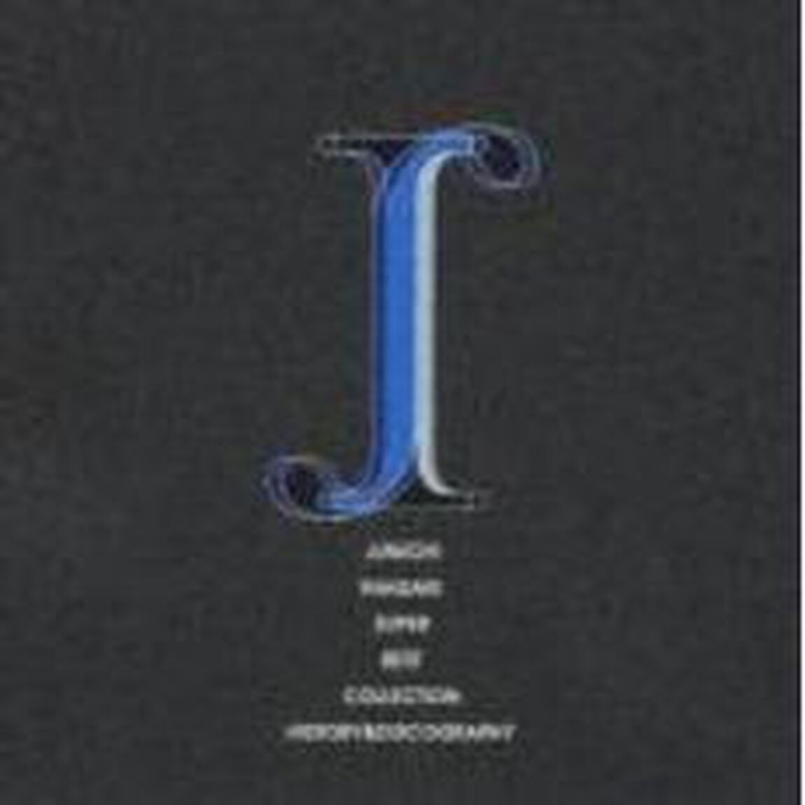 スーパー・ベスト・コレクション（ＣＤ）