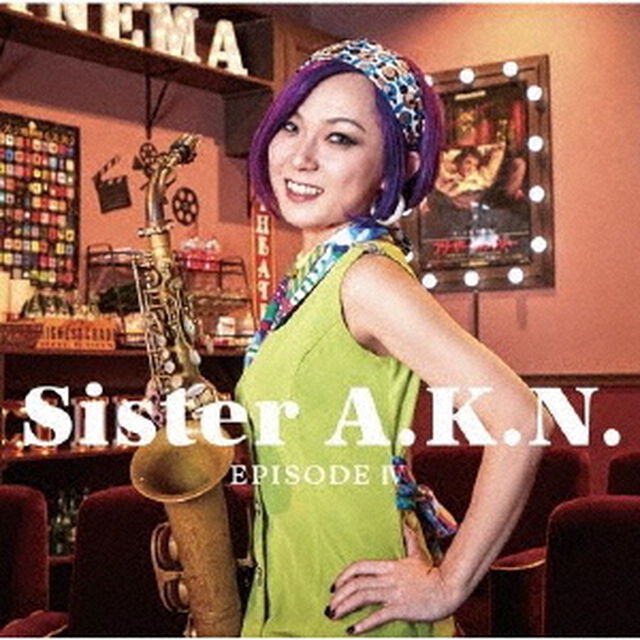 Sister　A．K．N．　－episode　Ⅳ－（ＣＤ）