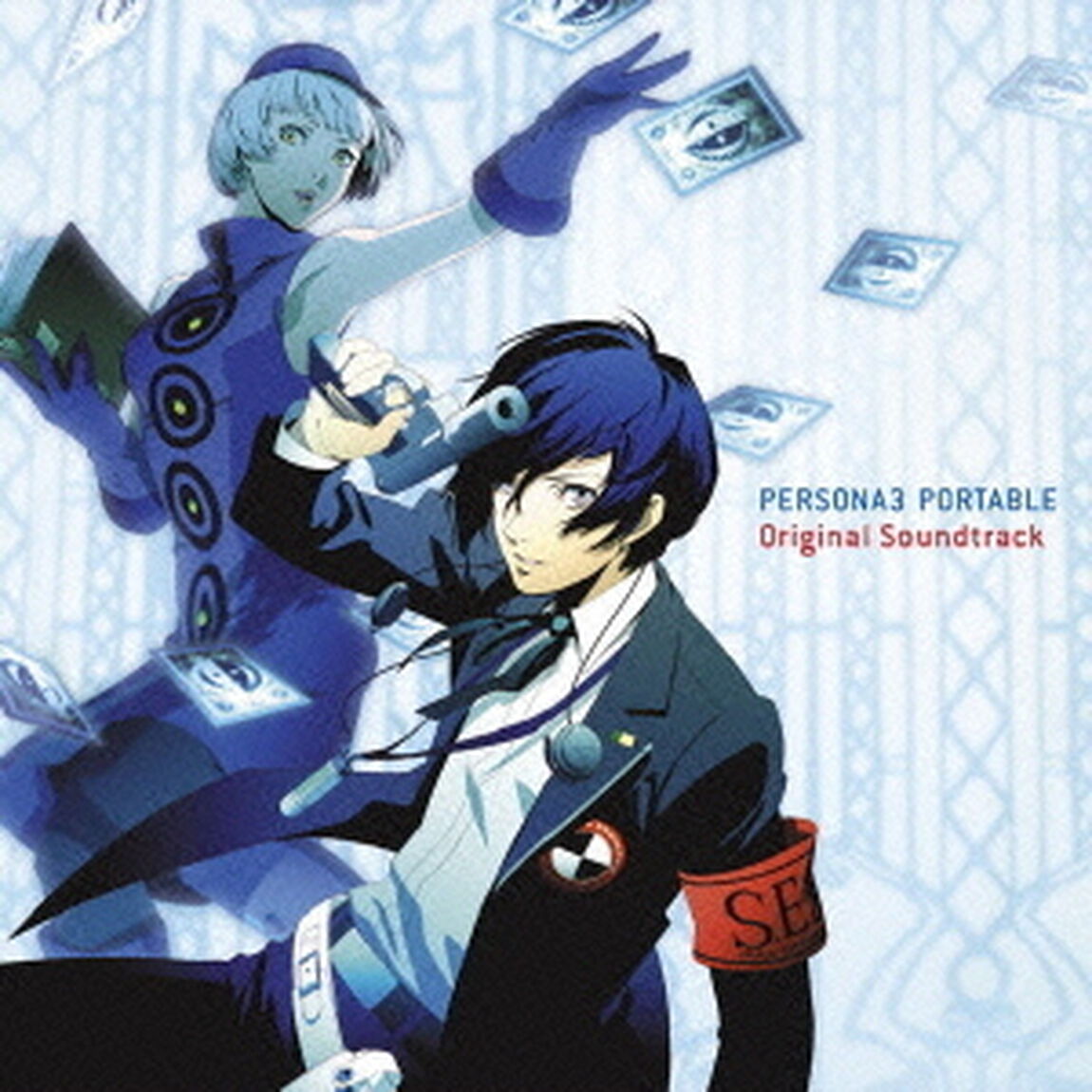 ペルソナ3　ポータブル　オリジナル・サウンドトラック（ＣＤ）