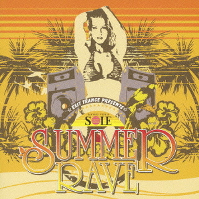 エグジット・トランス・プレゼンツ・ソーレ・サマーレイブ（ＣＤ）