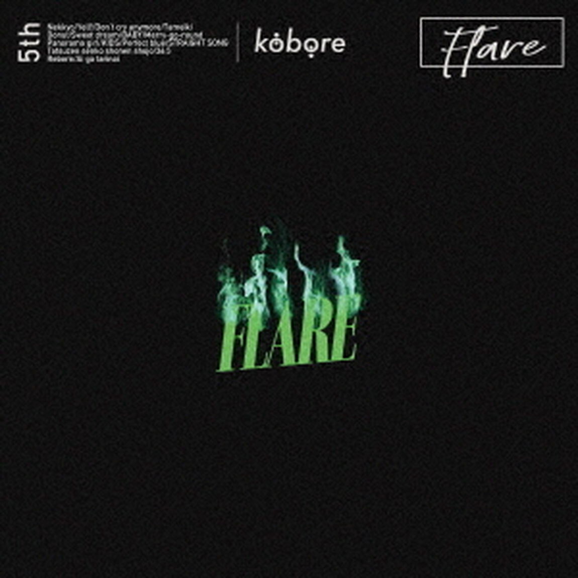 FLARE（ＣＤ）