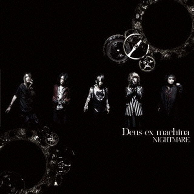 Deus　ex　machina（ＣＤ）