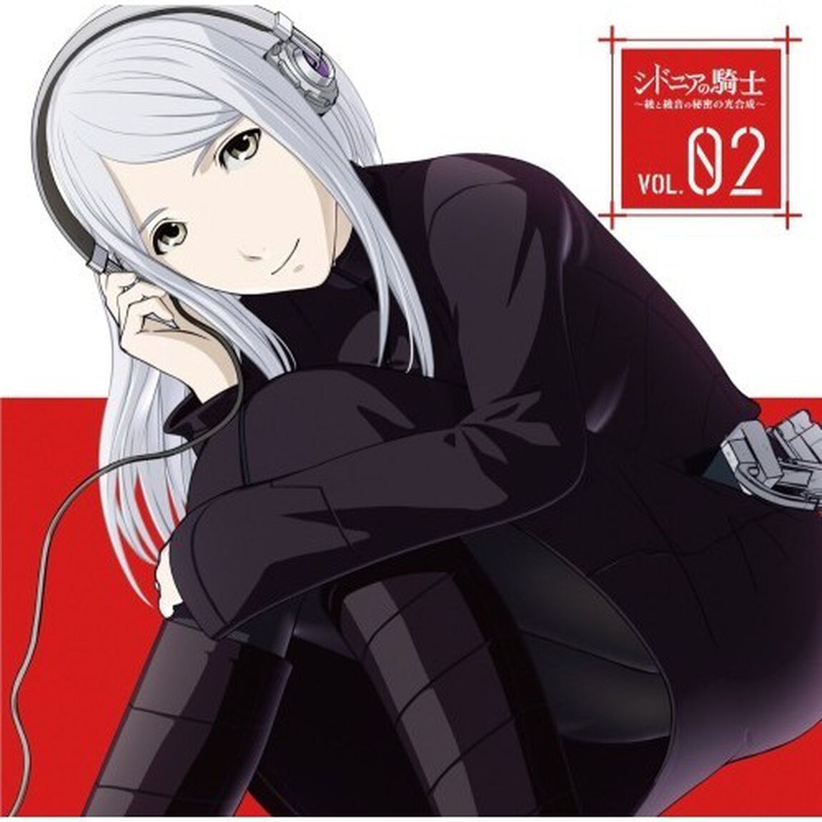 ラジオCD「シドニアの騎士〜綾と綾音の秘密の光合成〜」Vol.2（ＣＤ）