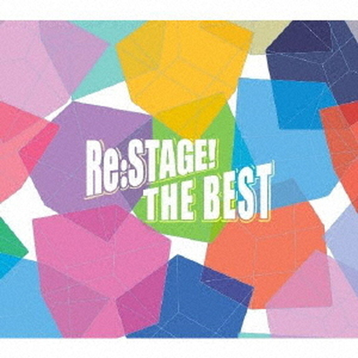 Re：STAGE！　THE　BEST（ＣＤ）