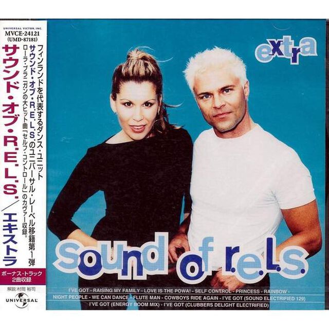 エキストラ（ＣＤ）
