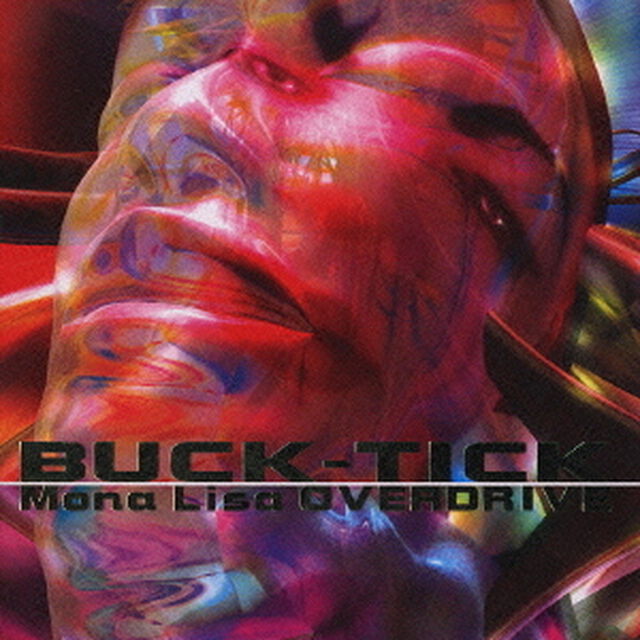 Mona　Lisa　OVERDRIVE（ＣＤ）