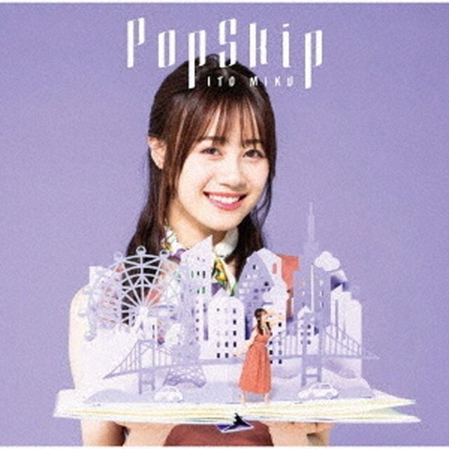 PopSkip（ＣＤ）