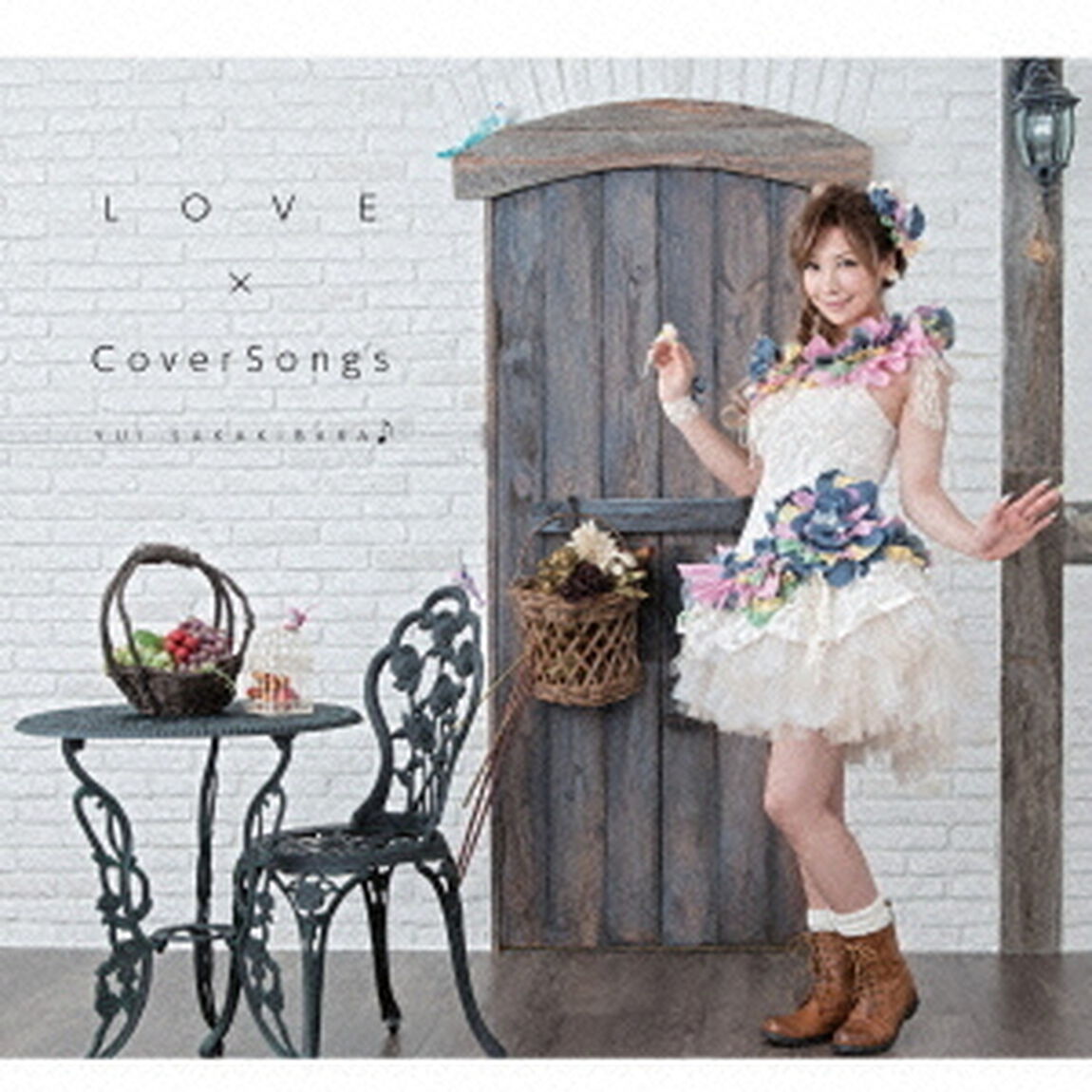 LOVE　&times;　CoverSongs（ＣＤ）