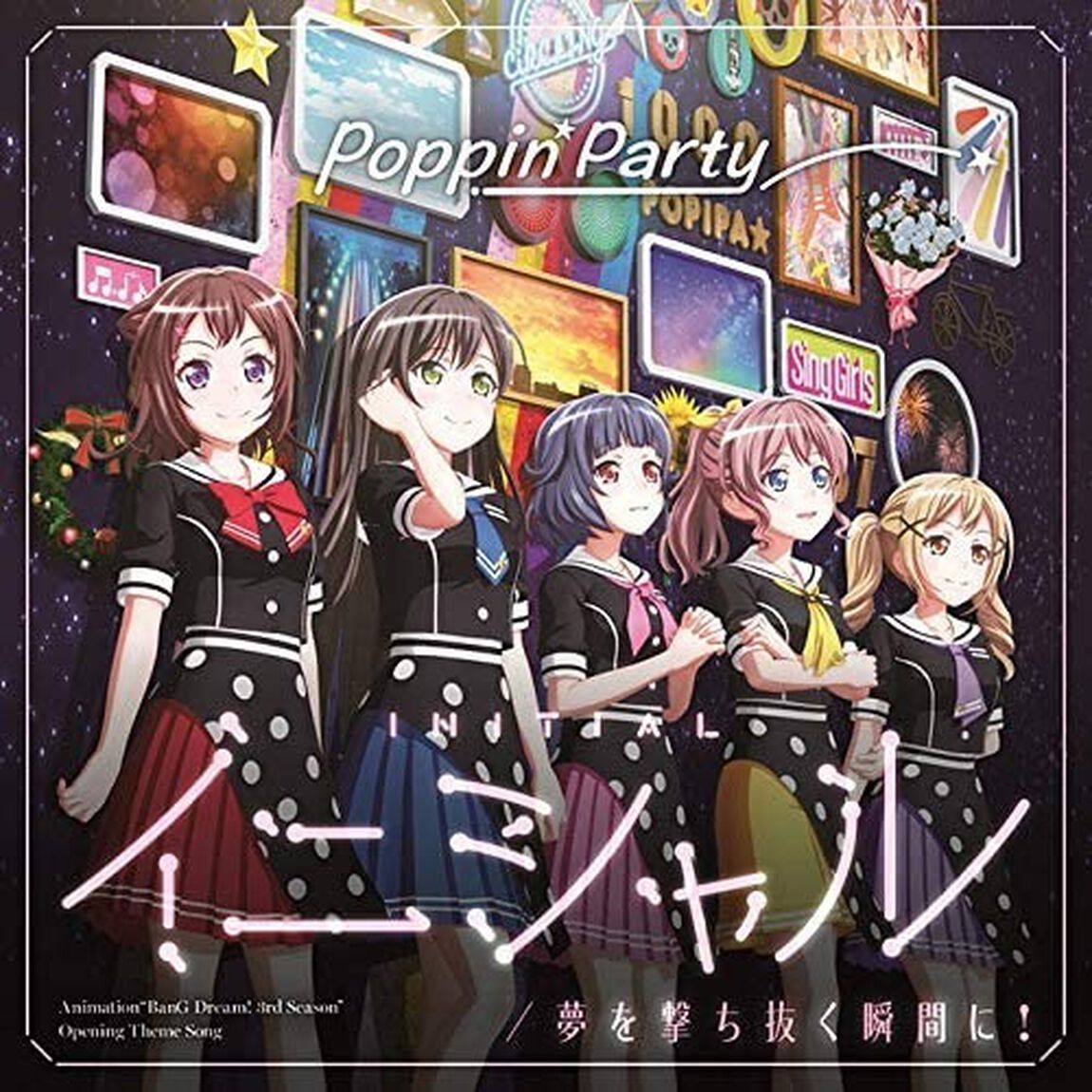 Poppin'Party／イニシャル/夢を撃ち抜く瞬間に！<キラキラVer.>【Blu-ray付生産限定盤】（ＣＤ）
