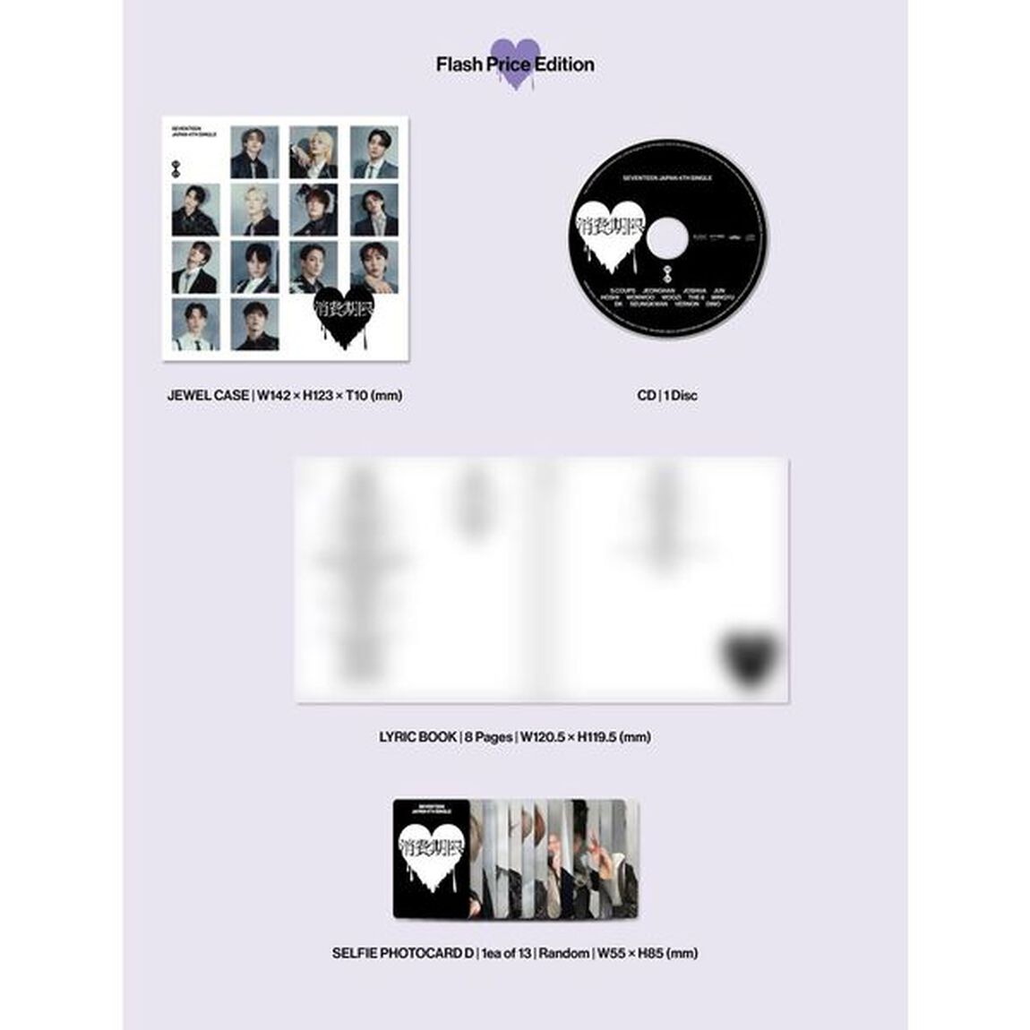 SEVENTEEN／JAPAN 4TH SINGLE「消費期限」（フラッシュプライス盤／CD）（外付特典：抽選応募エントリーカード）（CDシングル）