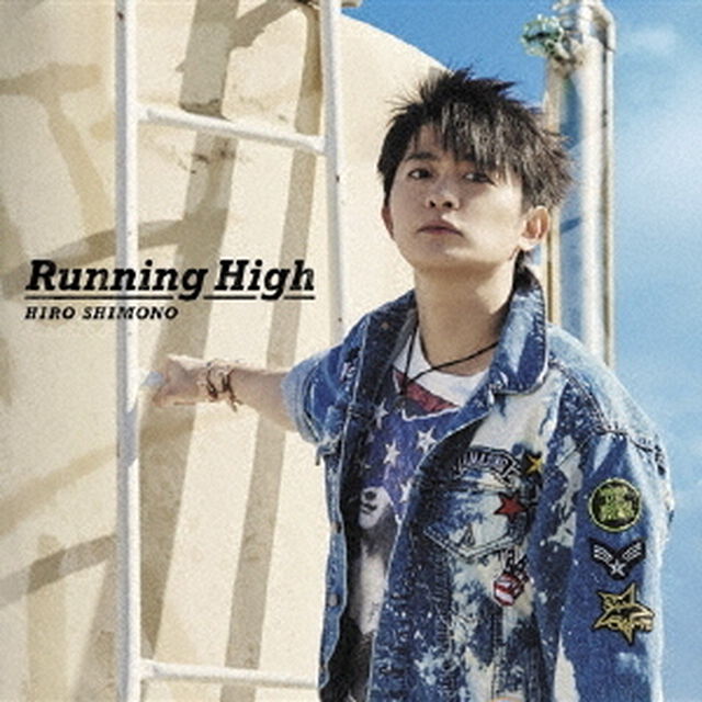 Running　High（ＣＤ）