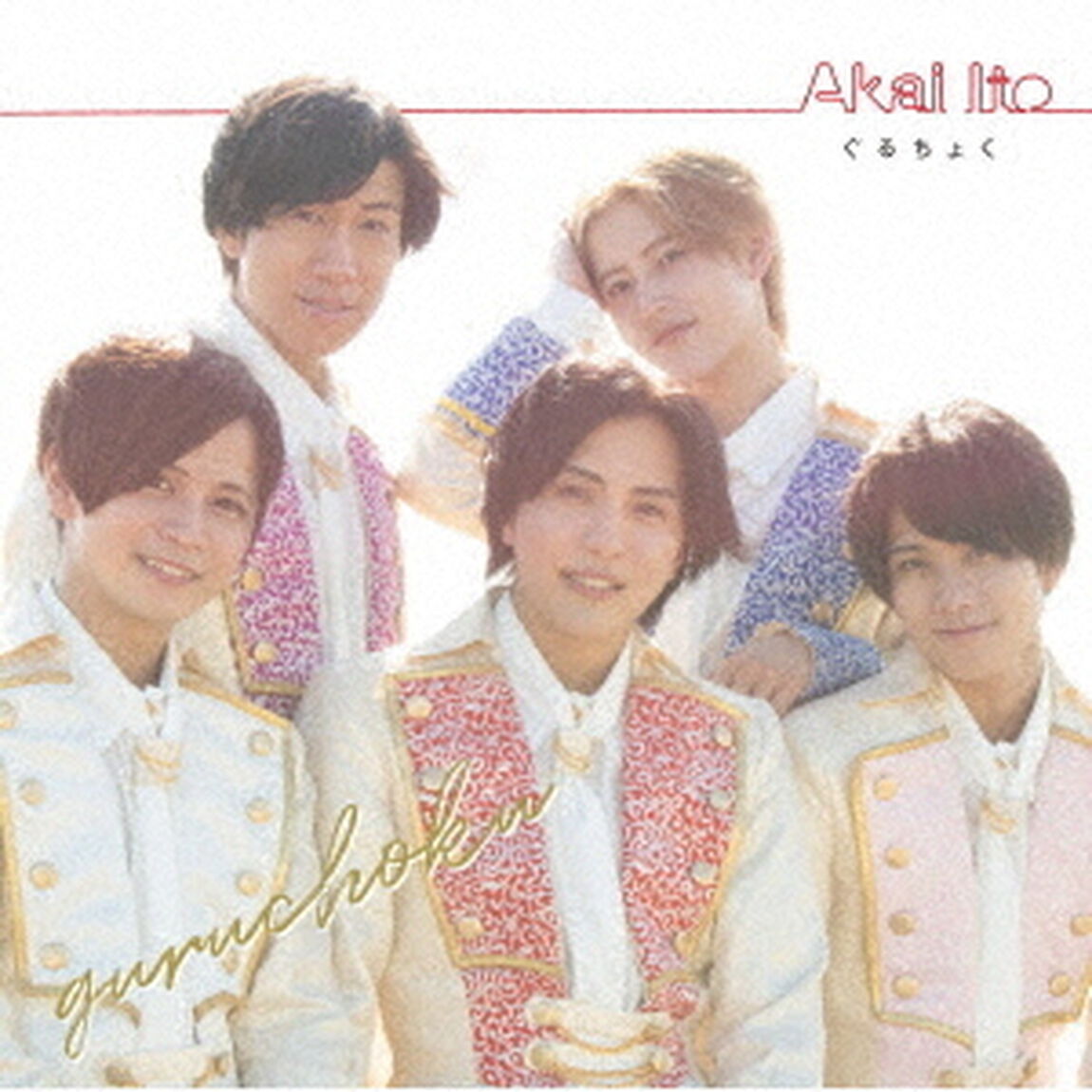 Akai　Ito（ＣＤ）