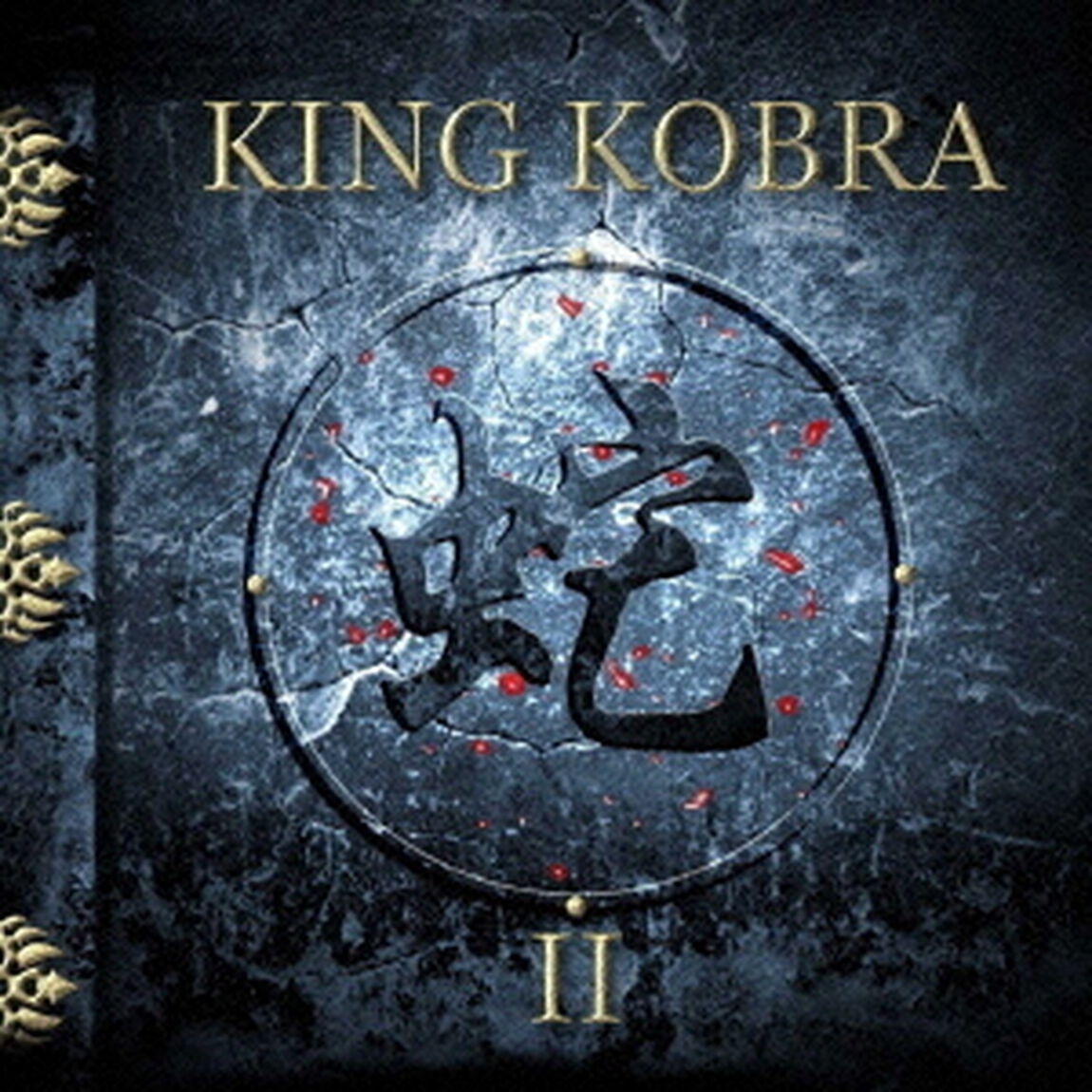 Ⅱ（ＣＤ）