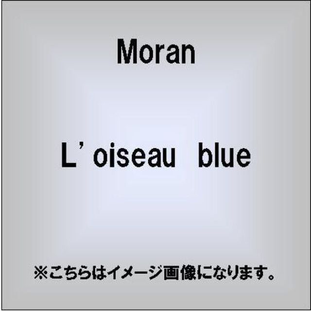 L&lsquo;oiseau　bleu（ＣＤ）