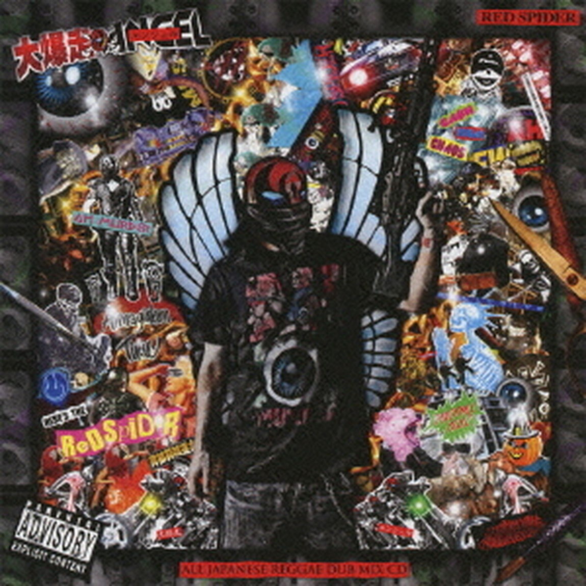 大爆走エンジェル　〜ALL　JAPANESE　REGGAE　DUB　MIX　CD〜（ＣＤ）