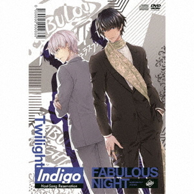 ファビュラスナイト　Host－Song　Reservation　Indigo　トワイライト（ＣＤ）