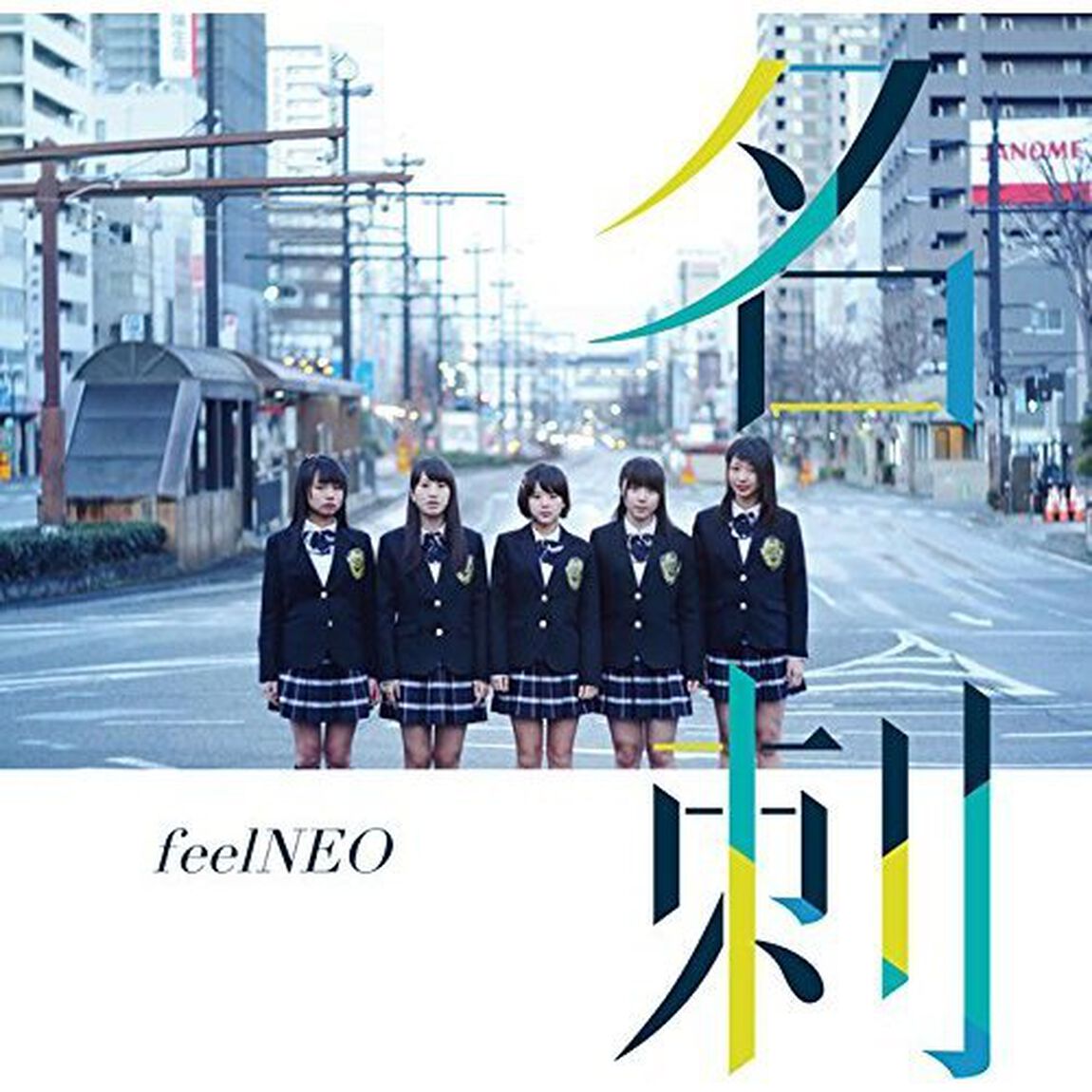 名刺（ＣＤ）