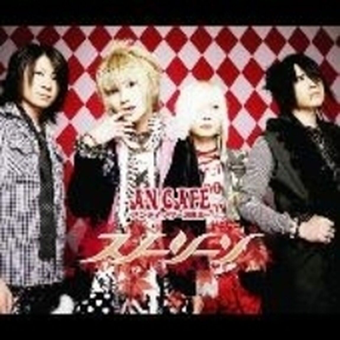 スノーシーン（ＣＤ）