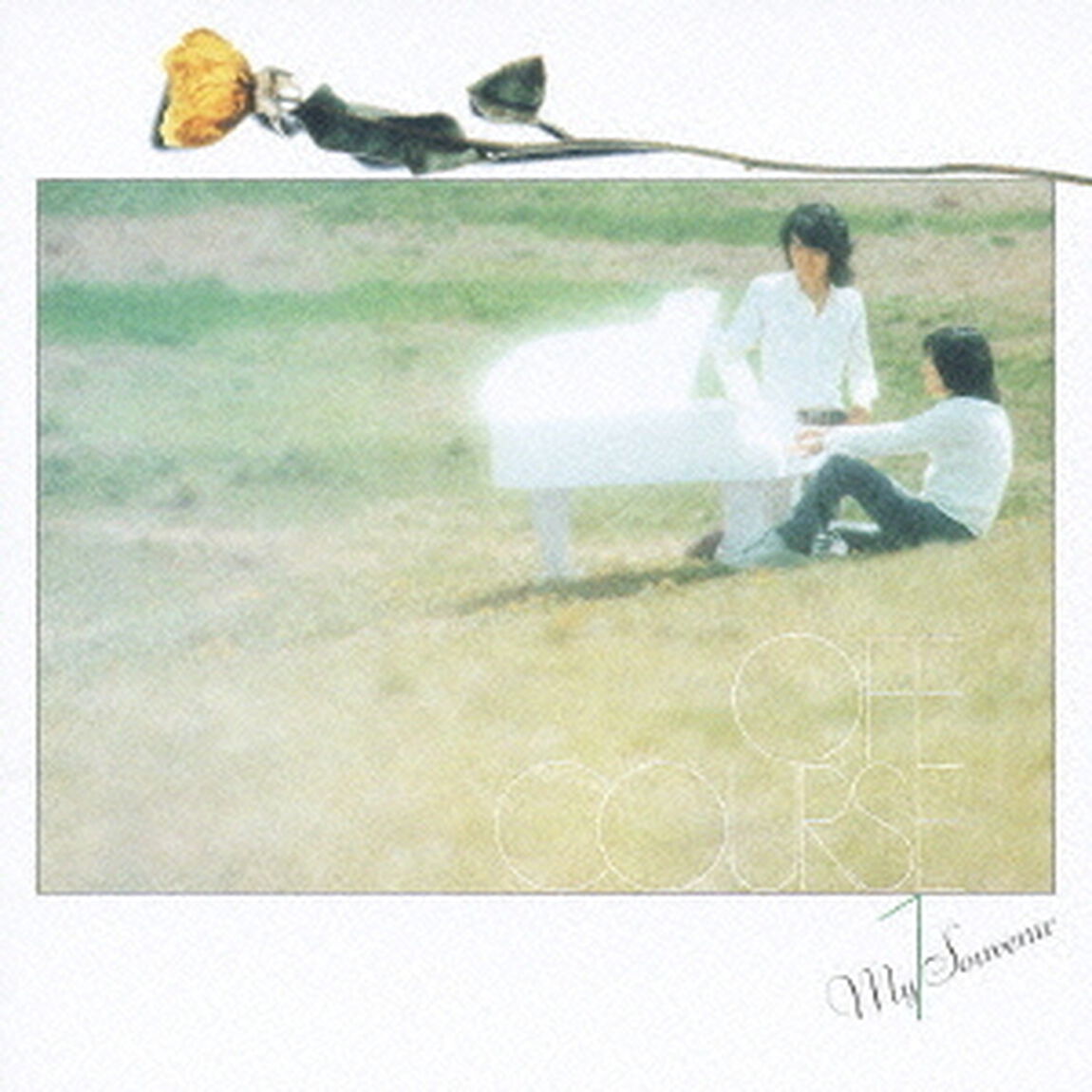 僕の贈りもの（ＣＤ）