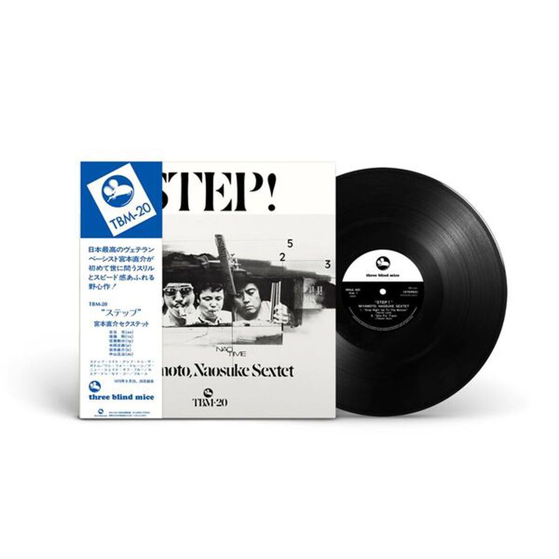 宮本直介セクステット／ステップ！（完全生産限定盤／LP）（アナログ盤）（LP盤（アナログ盤））
