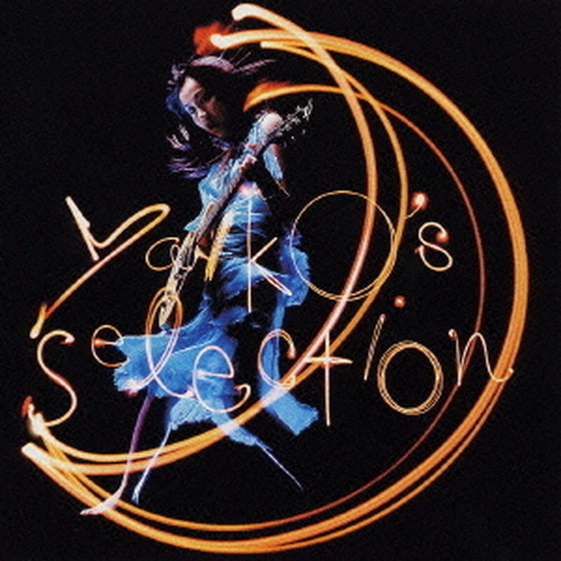 Yaiko&rsquo;s　selection（ＣＤ）