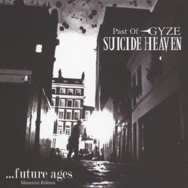 &hellip;future　ages［Memorial　Edition］（ＣＤ）