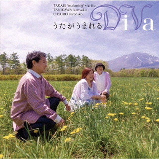 うたがうまれる（ＣＤ）