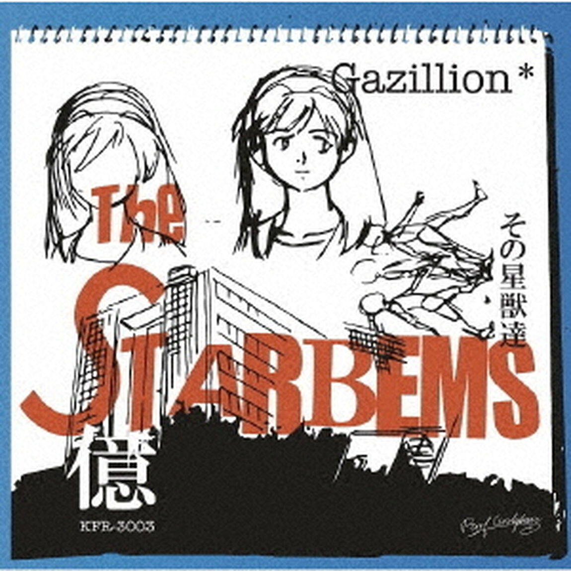 Gazillion（ＣＤ）