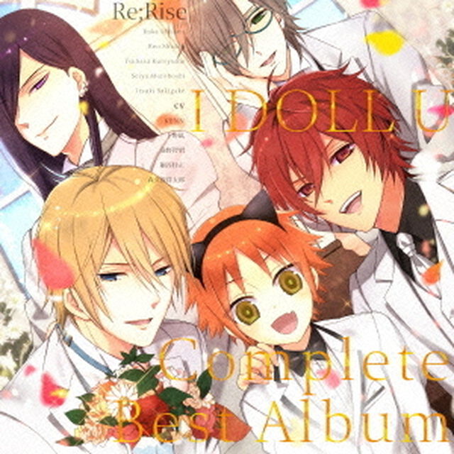 I　DOLL　U　Complete　Best　Album（ＣＤ）