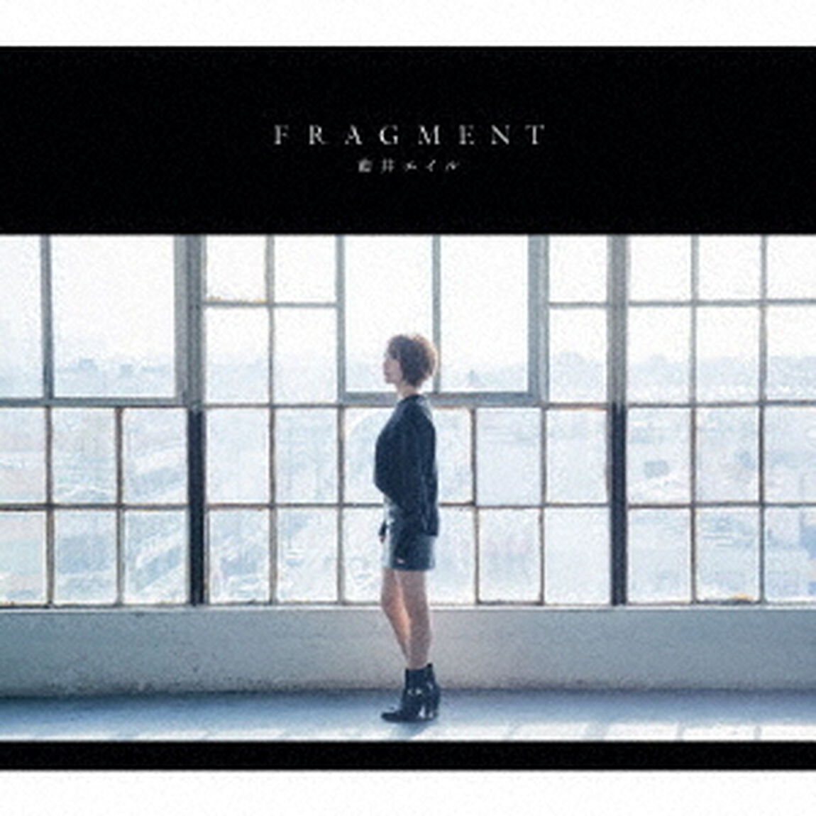 FRAGMENT（初回生産限定盤B）（ＣＤ）