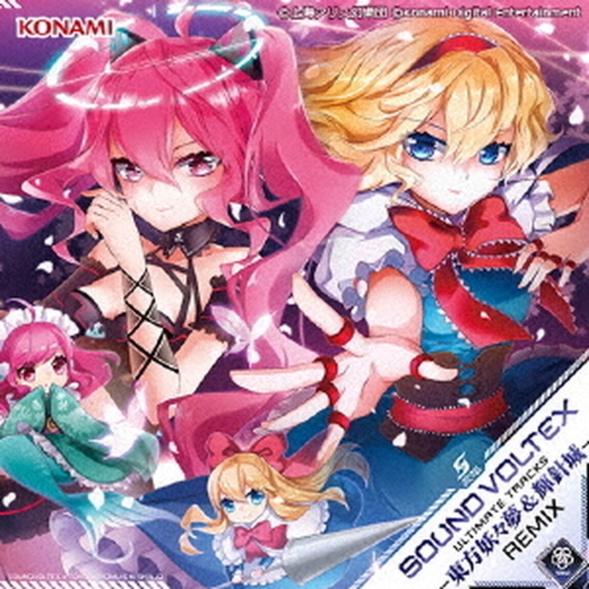 SOUND　VOLTEX　ULTIMATE　TRACKS　－東方妖々夢　＆　輝針城　REMIX－（ＣＤ）